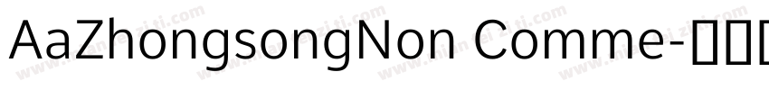 AaZhongsongNon Comme字体转换